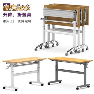 🔵臺灣優選之家🔵職員電腦辦公桌 升降電腦桌 電腦桌 折疊電腦桌 可升降折疊 移動帶輪子 學習桌 單人桌子 桌架 培