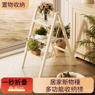 時尚精品 人字梯 登高爬梯 置物架 不鏽鋼 伸縮加厚梯 防滑[一步到位]家用梯子折疊多功能伸縮加厚室內人字梯扶梯爬梯