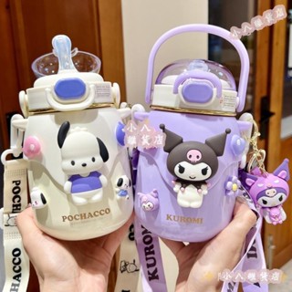 小八🌸可愛三麗鷗316不鏽鋼保溫杯 700ml大容量吸管水壺 背帶水壺 兒童水壺 隨行杯 保冰杯 冰霸杯 庫洛米大耳狗