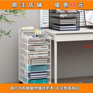 推薦 {滿299發貨}檔案架 落地書架 辦公室工位收納層架 分層置物架 可移動桌下收納櫃 小推車#cindy3916