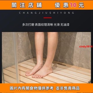 推薦 浴室防滑地板 隔水墊 防潮木板 木踏板 定製浴室木地板 實木 防滑木墊 踏板洗澡增高 浴室木地#cindy3916