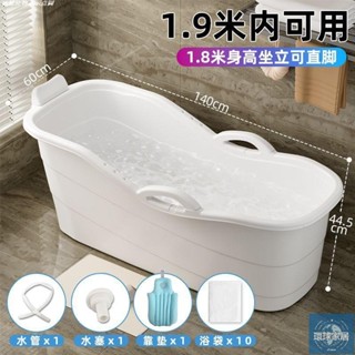【免運】超厚成人泡澡桶大人全身特大號浴缸家用洗澡沐浴桶洗澡盆兒童浴盆環球家居