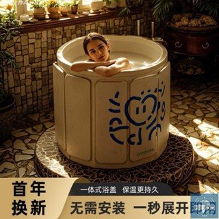 【免運】泡澡大人折疊泡澡桶成人幼兒免安裝泡澡桶折疊游泳桶嬰兒家用浴盆環球家居