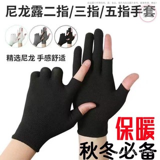 兩指手套 露指手套 搬運手套 男女手套 工廠手套 點膠手套 耐磨手套 薄款手套 白色手套 工地手套 透氣手套 幹活手套