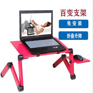 臺灣出貨📦電腦桌可折疊床上懶人支架鋁閤金散熱便攜折疊陞降躺式電腦支架