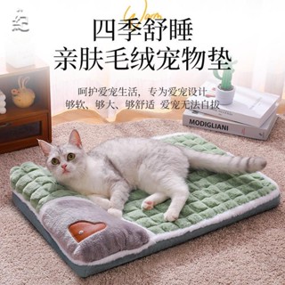 寵物用品冬季保暖狗墊子加厚寵物窩狗狗睡墊寵物沙發狗窩貓窩四季