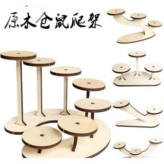 ❤萌寵集實木倉鼠爬架樓梯平臺站臺跳闆寵物籠子房屋造景裝飾玩具拱橋擺件