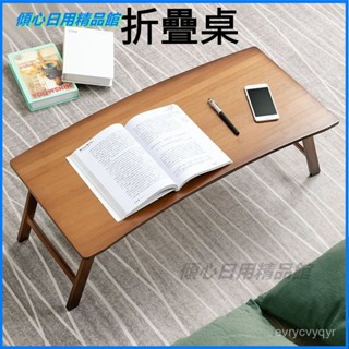 可開發票 折疊桌床上小書桌子電腦桌學習寫字長方形宿捨神器吃飯出租房臥室 床上筆電桌 床上折疊桌 懶人桌 床上託盤 和室桌