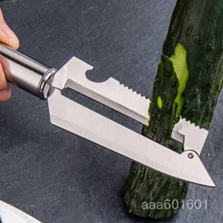 【臺灣熱銷】加厚版不銹鋼水果削皮刀多功能甘蔗刀削萵筍皮洋芋削皮刀打皮器