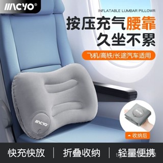 【臺灣發售】枕頭 充氣枕頭 按壓充氣u型枕 按壓式充氣枕頭便攜式枕頭旅行用品車用出差旅遊上班家居午睡神器