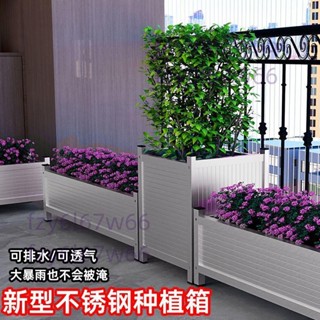 「可開發票」不銹鋼花箱陽臺種菜直角轉護角組合玻菜箱菜池種植種菜盆育苗樓頂 不含運