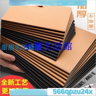 【滿259出貨】筆記本 b5線裝牛皮本 橫線本 黑卡a5筆記本學生a4作業本 英語16k網格本加厚