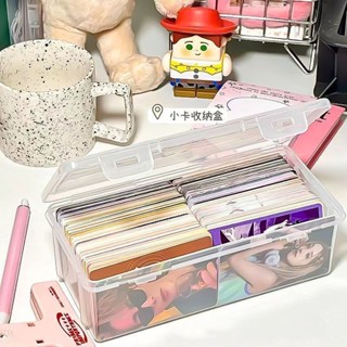 【桃園出貨】ins風透明小卡雙扣收納盒防水大容量膠帶文具雜物儲物盒收納神器