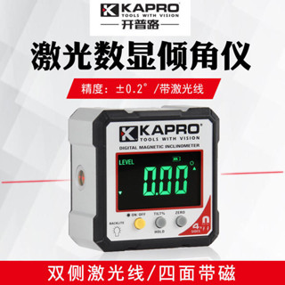 💕KAPRO鐳射傾角儀數顯帶磁393L角度規測量工具角度尺開普路水平儀