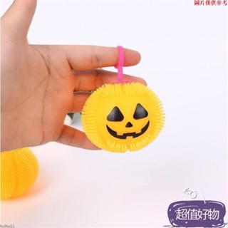 💖超值好物💖幼兒園萬聖節南瓜燈玩具萬聖節可愛毛球南瓜鬼節兒童溜溜球發洩球TT0318
