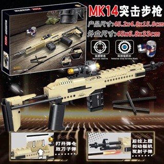 積木槍 相容樂高 積木 槍可武器AK47男孩吃雞益智拼裝玩具模型禮物