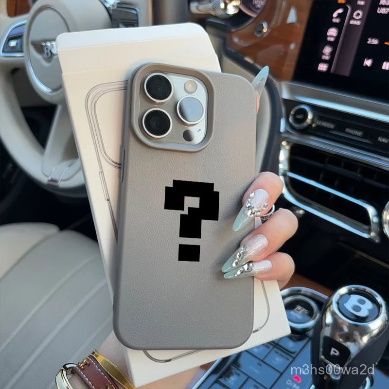马赛克问号适用苹果15PROMAX手机壳iPhone14高级感13新款16防摔11