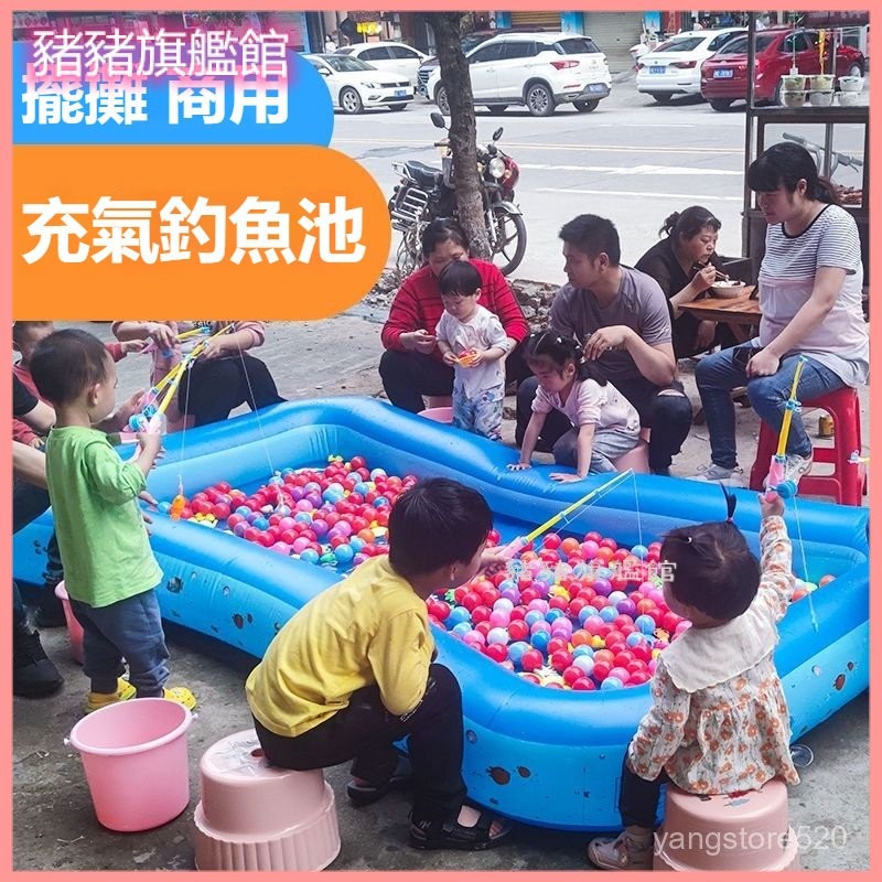 可開發票寶寶充氣釣魚池兒童撈魚池擺攤商用沙灘家用公園小孩戲水池套 充氣遊泳池 兒童戲水池 充氣泳池 家庭戲水池