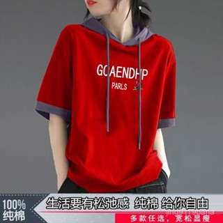 【VIVI安】女裝 短袖帽T 胖mm大尺碼女裝【多彩圖案】純棉潮流寬鬆顯瘦女年夏季新款印花連帽T恤休閒撞色短袖上衣