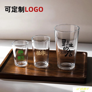 💖U MAKE客製💖 可客製化啤酒杯 訂製LOGO 透明 品脫杯 玻璃啤酒杯 皮爾森精釀啤酒杯 簡約 大號果汁杯子