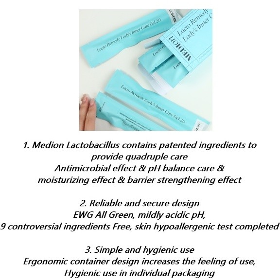 � 正品 MEDION Lacto Remedy 女士內部護理凝膠 2.0 自我女性護理 lactomedi