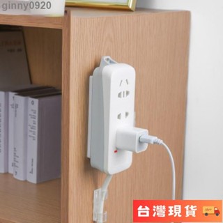 🌹臺灣限時低價🌹延長線固定器/理線器 延長線 固定器 牆 無痕 免打孔 整線 牆壁 黏貼 壁 掛式 插座 卡扣 整潔
