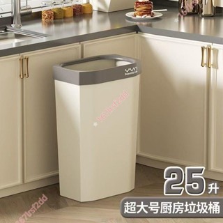 簡易垃圾桶 家用 廚房 多用途 廚房垃圾桶家用加高長方形加大高桶扁無蓋商用大號大容量衛生桶 簡易垃圾桶 家用327