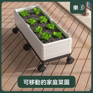 免運 帶輪可移動種菜花盆 家用家庭陽臺室戶外塑膠長方形蔬菜專用種植箱種植箱 陽臺種菜盆 菜盆 陽臺花盆 養殖箱