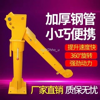熱銷# 車載吊機隨車吊升降1噸12V24V家用220V移動提升小吊機電動葫蘆