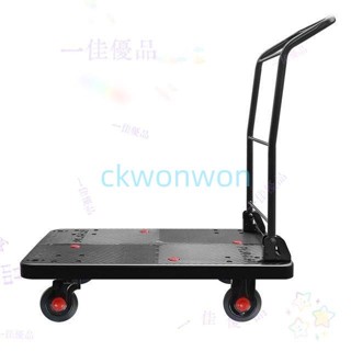 ⚖️平板小推車便攜 連和unisilent靜音可折疊手推車家用⚖️