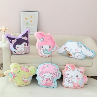 【帝興·高品質·床上用品】卡通庫洛米美樂蒂抱枕辦公室午睡枕靠墊沙髮靠枕玩偶床頭大靠背女