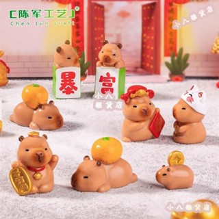 小八🌸微景觀新年招財水豚卡皮巴拉公仔 diy裝飾品配件桌面汽車用小擺件