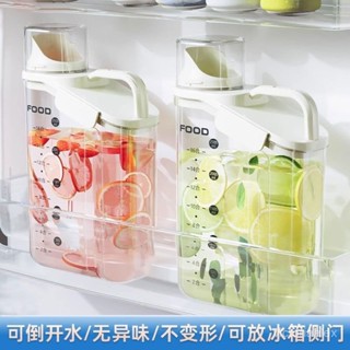 ✨桃園出貨✨食品級冰格家用冰箱自製檸檬果茶飲料桶塑膠耐高溫冷水白開水壺杯