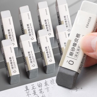 【桃園出貨】魔力擦橡皮擦 塑膠擦 學校用品 鉛筆橡皮擦 學習文具 無痕磨砂橡皮擦 學生可擦鉛筆鋼筆 雙頭橡皮擦二閤一