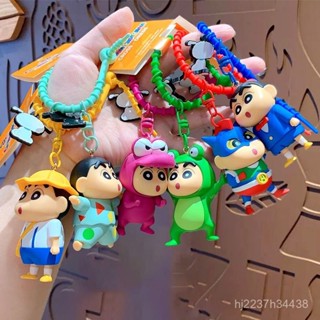 💞臺灣優選 鑰匙扣 蠟筆小新鑰匙扣 掛件 可愛立體卡通蠟筆小新變裝鑰匙扣包包掛件汽車鑰匙鏈公仔創意禮品