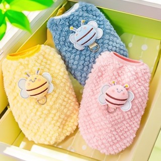 【鬼點子】現貨 寵物用品 狗狗衣服 法蘭絨 狗背心 冬季新款 絨毛衣 法蘭絨狗衣服 狗衣服 中型犬 小型犬 中小型犬