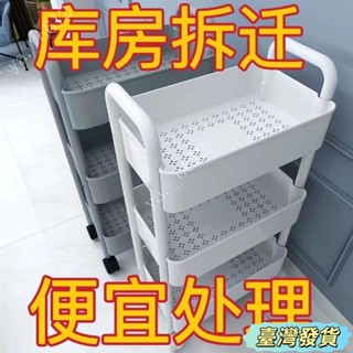 🔥限時特促🔥小推車置物架落地廚房衛生間浴室移動宿捨用品臥室床頭收納架