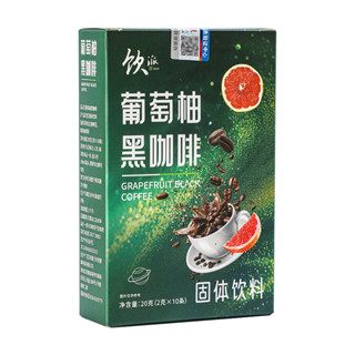 咖啡 拿鐵 速溶葡萄柚黑咖啡阿拉比卡0脂肪0蔗糖農品可發郵政黑咖啡正品提神防困