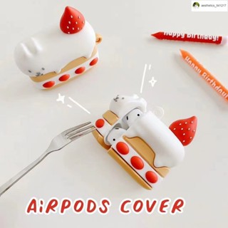 🎀臺灣出貨🎀Mali🎀 可愛ins貓咪草莓蛋糕適用AirPods2|3pro軟防摔矽膠蘋果耳機套蘋果