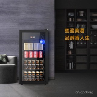 【破損補發】誌高家用保鮮冰箱小型紅酒茶葉飲料辦公室透明玻璃冷藏展示櫃冰吧冷藏酒櫃 商用保鮮櫃 飲料透明冰箱 保鮮展示櫃