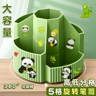 💯大容量桌面收納盒抽屜式置物盒5格大容量熊貓旋轉筆筒多功能桌面文具收納盒分格筆筒360度旋轉筆筒置物架飾品盒[A]