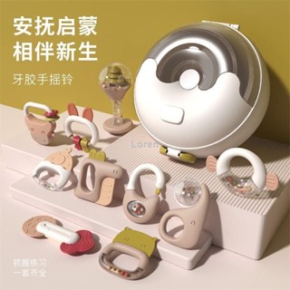 爆款🤞新生兒安撫禮盒 安撫玩具 安撫禮盒 精美禮盒 禮盒組 嬰兒玩具 可咬牙膠搖鈴套裝 寶寶磨牙