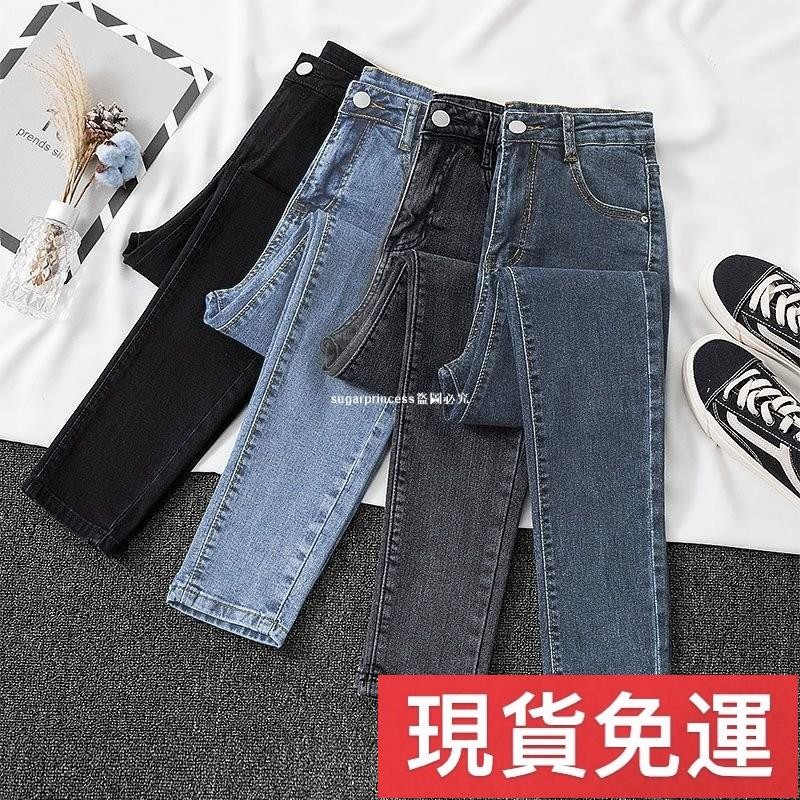 🚚免運 現H🔥大尺碼緊身丹寧褲高腰長褲女黑色褲子貼身牛仔褲女顯瘦修身彈力緊身 九分鉛筆 小腳褲子 顯瘦牛仔長褲 休