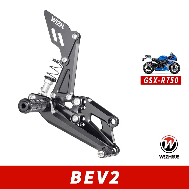 【W!ZH 欣炫】BEV2系列｜GSX-R750 (2011-CY)｜腳踏後移