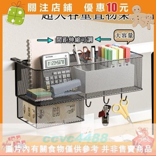 【楓葉精品】￡￡滿299發貨 辦公室收納架 收納盒 檔案架 辦公室桌面收納筐工位改造 壁掛式掛籃書 #fuguixiao