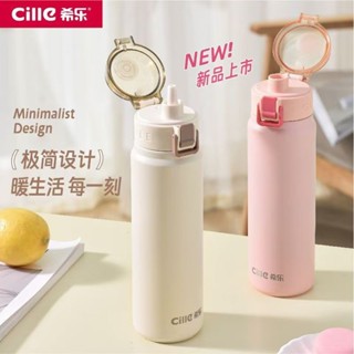 研覓推薦✈新品希樂噴塑杯身伸縮吸管316不鏽鋼水壺700ml保溫瓶手提保溫瓶泡茶壺保溫水壺保冰杯質感雙飲
