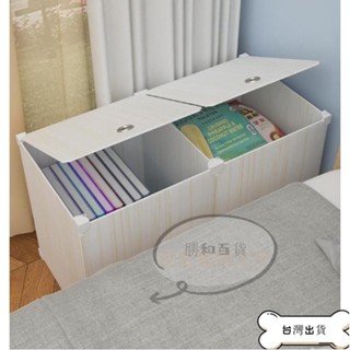 【蝦皮爆款】特價 床邊櫃 置物架 臥室放衣服的神器 縫隙夾縫窄長條填充床尾收納儲物櫃 飄窗櫃 儲物櫃 床邊夾縫櫃 翻蓋臥