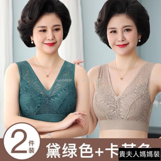 免運【中老年衣服】媽媽內衣 無鋼圈 前扣式 文胸胸罩大尺碼蕾絲零束縛輕薄無痕美背媽媽內衣女防下垂聚攏親膚文胸收副乳抹胸
