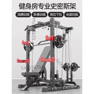 *可開票*史密斯架家用健身器材龍門架多功能一體男士深蹲臥推架綜合訓練器3286【詢運費】