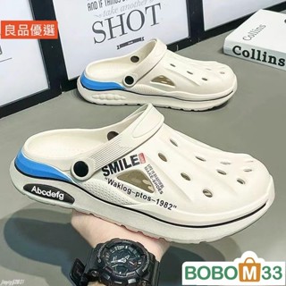BOB33❤洞洞鞋男款夏外穿防滑軟底運動包頭拖鞋兩穿開車新款沙灘涼鞋厚底洞洞鞋海灘拖鞋防滑洞[BM009]洞鞋eva洞洞